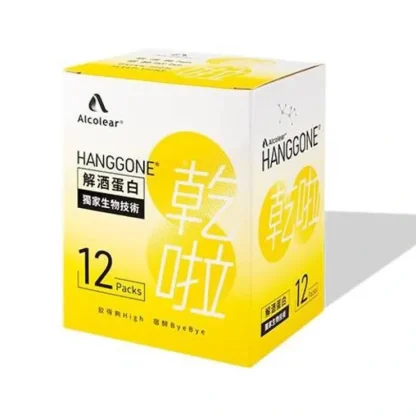 Alcolear Alcolear HANGGONE? Capsule 12 Combo Pack #Anti-hangover Anti-Asian Flush 12 combo - Fresh Bloom Skin - Premium Skincare Solutions for Nourished, Hydrated, and Radiant Skin Every Day
