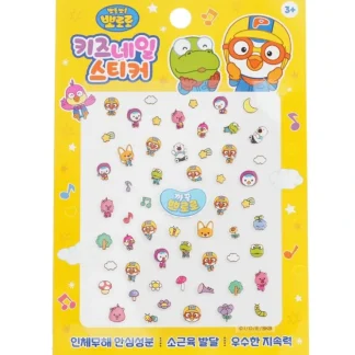 April Korea Pororo Nail Sticker - # PR 07 1pack - Fresh Bloom Skin - Premium Skincare Solutions for Nourished, Hydrated, and Radiant Skin Every Day