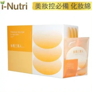 Beauty three Beauty Three Makeup Sponge #212 (24pcs/box) Fixed Size - Fresh Bloom Skin - Premium Skincare Solutions for Nourished, Hydrated, and Radiant Skin Every Day