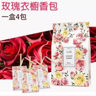 Cada Rose Wardrobe Sachet (A set of 4 packs / 20g x 4) set of 4 packs - Fresh Bloom Skin - Premium Skincare Solutions for Nourished, Hydrated, and Radiant Skin Every Day