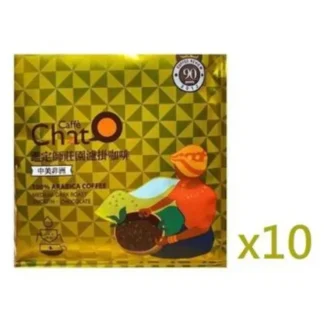 Caff? Chat Central America & Africa Flavor 10bags Fixed Size - Fresh Bloom Skin - Premium Skincare Solutions for Nourished, Hydrated, and Radiant Skin Every Day