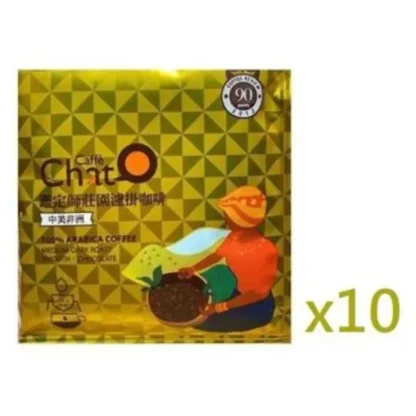 Caff? Chat Central America & Africa Flavor 10bags Fixed Size - Fresh Bloom Skin - Premium Skincare Solutions for Nourished, Hydrated, and Radiant Skin Every Day