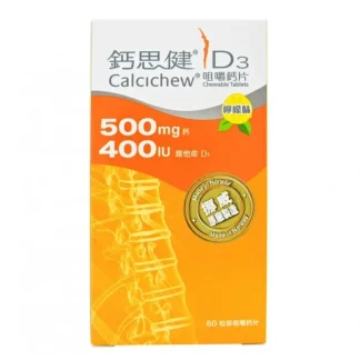 Calcichew Calcichew - D3 Chewable Tablets 500mg 60 tab 60pcs/box - Fresh Bloom Skin - Premium Skincare Solutions for Nourished, Hydrated, and Radiant Skin Every Day