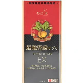 Capital No.1 Zhongnanhai No. 1 Strongest Kidney - 120 Capsules 120pcs/box - Fresh Bloom Skin - Premium Skincare Solutions for Nourished, Hydrated, and Radiant Skin Every Day