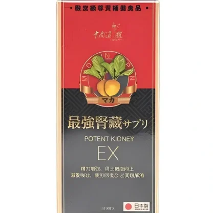 Capital No.1 Zhongnanhai No. 1 Strongest Kidney - 120 Capsules 120pcs/box - Fresh Bloom Skin - Premium Skincare Solutions for Nourished, Hydrated, and Radiant Skin Every Day