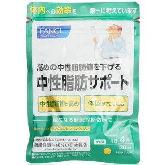 Fancl FANCL - Healthy Lipid Support 120 Tablets (30days) [Parallel Import Good] 120capsules - Fresh Bloom Skin - Premium Skincare Solutions for Nourished, Hydrated, and Radiant Skin Every Day