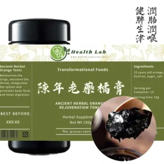 Health Lab Health Lab - Aged orange Tonic (15 years) | Moisturizes the lungs and throat, invigorates the spleen Fixed Size - Fresh Bloom Skin - Premium Skincare Solutions for Nourished, Hydrated, and Radiant Skin Every Day