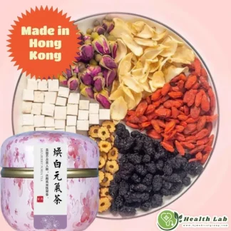 Health Lab Whitening and Vitality Tea (Mulberry, Rose, Lily, Poria, Jujube, 9 bags) Fixed Size - Fresh Bloom Skin - Premium Skincare Solutions for Nourished, Hydrated, and Radiant Skin Every Day
