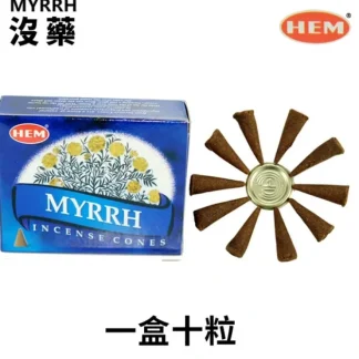 HEM Handmade India Incense Cone ? MYRRH - 10 pieces Fixed Size - Fresh Bloom Skin - Premium Skincare Solutions for Nourished, Hydrated, and Radiant Skin Every Day