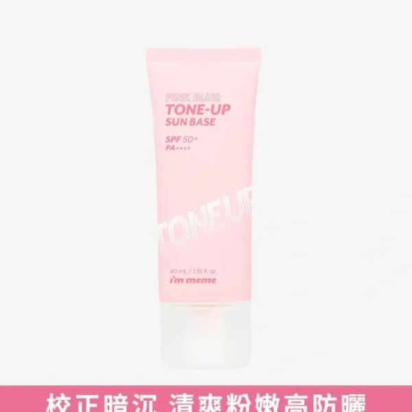 I'M MEME PINK BLUR TONE-UP SUN BASE SPF50+/PA++++ #suncream/sunscreen 1pc?40ml Fixed Size - Fresh Bloom Skin - Premium Skincare Solutions for Nourished, Hydrated, and Radiant Skin Every Day