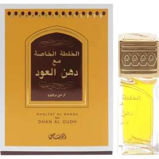 Khaltat Al Khasa by Rasasi for Unisex - 1.66 oz EDP Spray - Fresh Bloom Skin - Premium Skincare Solutions for Nourished, Hydrated, and Radiant Skin Every Day
