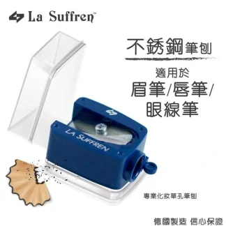 La Suffren Makeup Pencil Sharpener (for Eyeliner, Lipliner) - Made in Germany Fixed Size - Fresh Bloom Skin - Premium Skincare Solutions for Nourished, Hydrated, and Radiant Skin Every Day