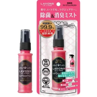 LAVONS Fabric Refresher - French Macaron (40ml) 40ml - Fresh Bloom Skin - Premium Skincare Solutions for Nourished, Hydrated, and Radiant Skin Every Day