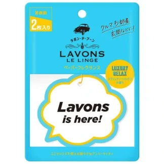 LAVONS Lavons Paper Fragrance - Luxury Relax (2PCS) 2PCS - Fresh Bloom Skin - Premium Skincare Solutions for Nourished, Hydrated, and Radiant Skin Every Day