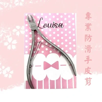 LOUISA LOUISA Cuticle Nipper Fixed Size - Fresh Bloom Skin - Premium Skincare Solutions for Nourished, Hydrated, and Radiant Skin Every Day