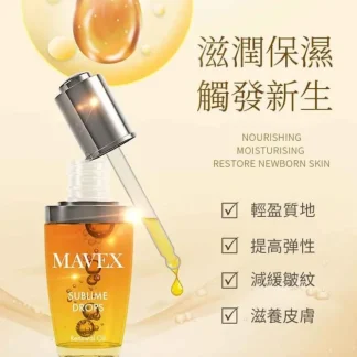 Mavex Sublime Drops 30ml Fixed Size - Fresh Bloom Skin - Premium Skincare Solutions for Nourished, Hydrated, and Radiant Skin Every Day