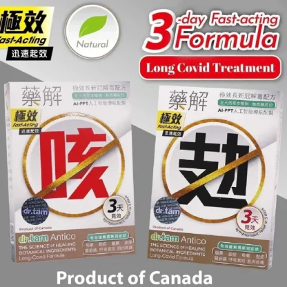 Max Choice dr. tam Antico Long Covid Formula 12's Fixed Size - Fresh Bloom Skin - Premium Skincare Solutions for Nourished, Hydrated, and Radiant Skin Every Day