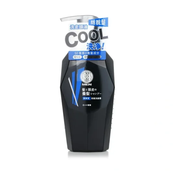 50 Megumi Men Anti-Hair Loss Shampoo Cool 350ml - Fresh Bloom Skin - Premium Skincare Solutions for Nourished, Hydrated, and Radiant Skin Every Day