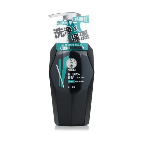 50 Megumi Men Anti-Hair Loss Shampoo Moist 350ml - Fresh Bloom Skin - Premium Skincare Solutions for Nourished, Hydrated, and Radiant Skin Every Day
