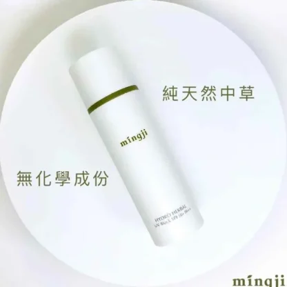mingji MINGJI Herbal UV Block SPF 50+ PA++++ Fixed Size - Fresh Bloom Skin - Premium Skincare Solutions for Nourished, Hydrated, and Radiant Skin Every Day