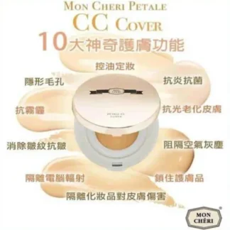 Mon Cheri Mon Cheri Weightless Coverage Hydrating Foundation C2. Natural Bei - Fresh Bloom Skin - Premium Skincare Solutions for Nourished, Hydrated, and Radiant Skin Every Day