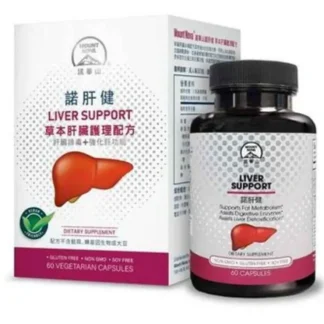 Mount Nova Liver Support 60 Capsules - Fresh Bloom Skin - Premium Skincare Solutions for Nourished, Hydrated, and Radiant Skin Every Day