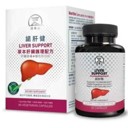 Mount Nova Liver Support 60 Capsules - Fresh Bloom Skin - Premium Skincare Solutions for Nourished, Hydrated, and Radiant Skin Every Day