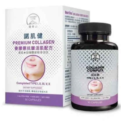 Mount Nova Premium Collagen 90 Capsules - Fresh Bloom Skin - Premium Skincare Solutions for Nourished, Hydrated, and Radiant Skin Every Day