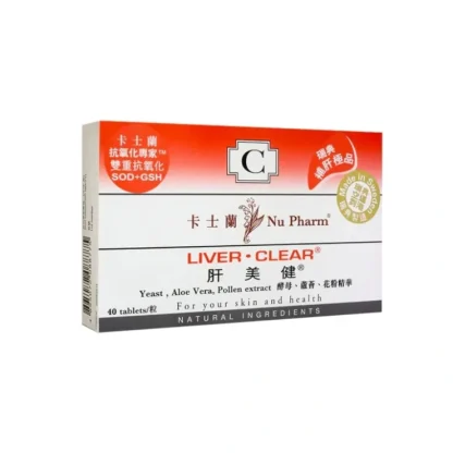 Nu Pharm Liver Clear 40s authorized goods Fixed Size - Fresh Bloom Skin - Premium Skincare Solutions for Nourished, Hydrated, and Radiant Skin Every Day