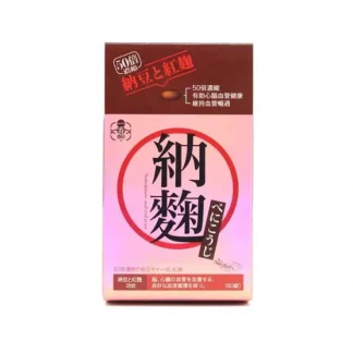 Nutri Frist Red Yeast & Natto Powder 60 Softgels - Fresh Bloom Skin - Premium Skincare Solutions for Nourished, Hydrated, and Radiant Skin Every Day