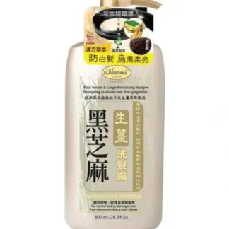o'Naomi Black Sesame & Ginger Revitalizing Shampoo 800ml Fixed Size - Fresh Bloom Skin - Premium Skincare Solutions for Nourished, Hydrated, and Radiant Skin Every Day
