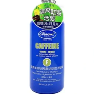 o'Naomi Caffeine Hair Rebuilding Shampoo (For Women) 800ml Fixed Size - Fresh Bloom Skin - Premium Skincare Solutions for Nourished, Hydrated, and Radiant Skin Every Day