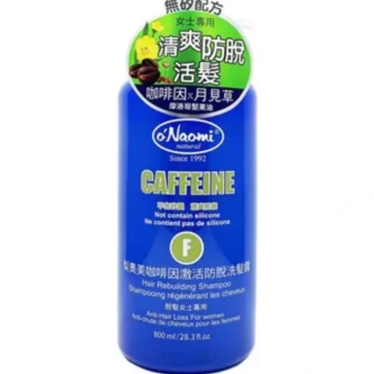 o'Naomi Caffeine Hair Rebuilding Shampoo (For Women) 800ml Fixed Size - Fresh Bloom Skin - Premium Skincare Solutions for Nourished, Hydrated, and Radiant Skin Every Day