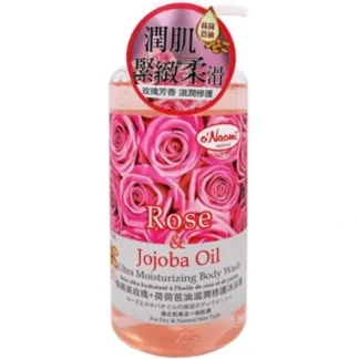 o'Naomi Rose & Jojoba Oil Ultra Moisturizing Body Wash 800ml Fixed Size - Fresh Bloom Skin - Premium Skincare Solutions for Nourished, Hydrated, and Radiant Skin Every Day