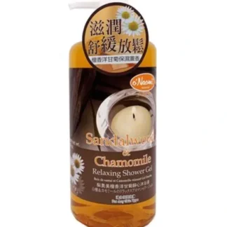 o'Naomi Sandalwood & Chamomile Relaxing Shower Gel 800ml Fixed Size - Fresh Bloom Skin - Premium Skincare Solutions for Nourished, Hydrated, and Radiant Skin Every Day