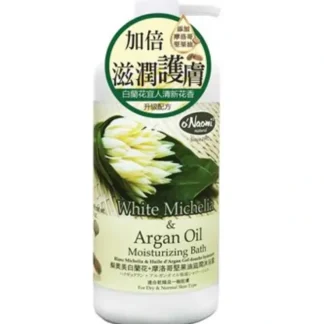 o'Naomi White Michelia Michelia & Argan Oil Moisturizing Bath 800ml Fixed Size - Fresh Bloom Skin - Premium Skincare Solutions for Nourished, Hydrated, and Radiant Skin Every Day