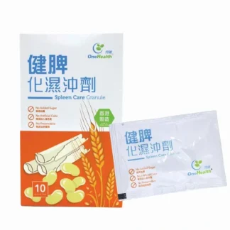 One Health One Health - Spleen Care Granule (each box contains 10 sachets, net 10g granule/sachet, net 100g/box) OH001 Fixed Size - Fresh Bloom Skin - Premium Skincare Solutions for Nourished, Hydrated, and Radiant Skin Every Day