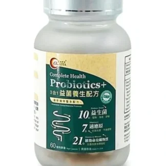 OneVITA Complete Health Probiotics Plus 60 capsules - Fresh Bloom Skin - Premium Skincare Solutions for Nourished, Hydrated, and Radiant Skin Every Day