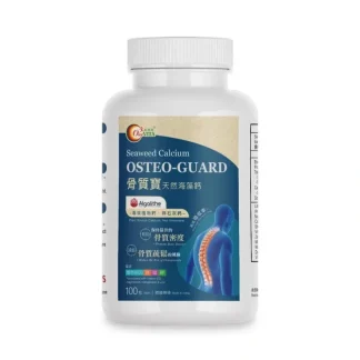 OneVITA Osteo Guard Seaweed Calcium 100 tablets - Fresh Bloom Skin - Premium Skincare Solutions for Nourished, Hydrated, and Radiant Skin Every Day