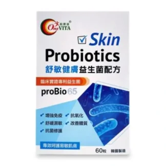 OneVITA Skin Probiotics 60 capsules - Fresh Bloom Skin - Premium Skincare Solutions for Nourished, Hydrated, and Radiant Skin Every Day