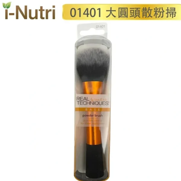 Real Techniques Real Techniques Powder Brush Fixed Size - Fresh Bloom Skin - Premium Skincare Solutions for Nourished, Hydrated, and Radiant Skin Every Day