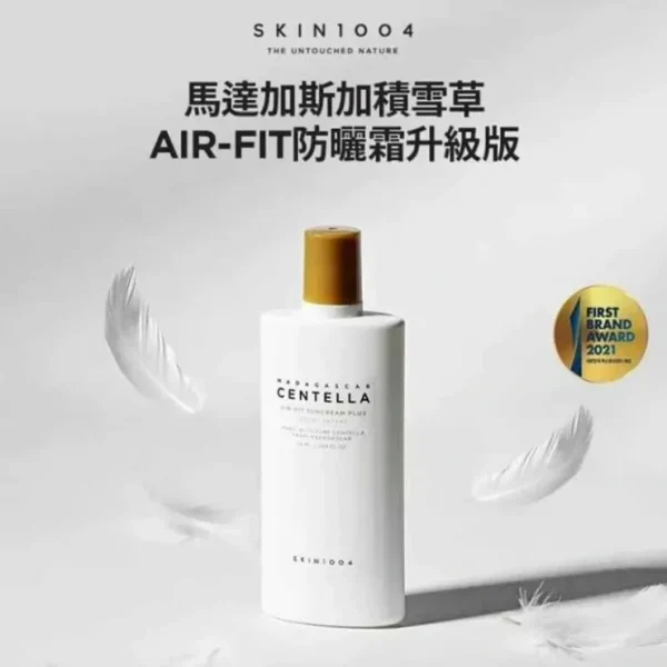 Skin1004 MADAGASCAR CENTELLA AIR-FIT SUNCREAM PLUS SPF50+/PA++++?50ml sunblock/sunscreen 1pc?50ml Fixed Size - Fresh Bloom Skin - Premium Skincare Solutions for Nourished, Hydrated, and Radiant Skin Every Day