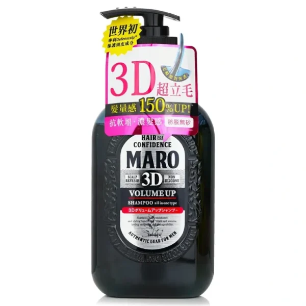 Storia Maro 3D Volume Up Shampoo Ex 460ml/15.55oz - Fresh Bloom Skin - Premium Skincare Solutions for Nourished, Hydrated, and Radiant Skin Every Day