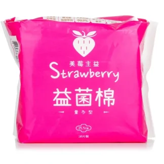 Strawberry Probiotic Infinity 25.5cm 10pcs - Fresh Bloom Skin - Premium Skincare Solutions for Nourished, Hydrated, and Radiant Skin Every Day