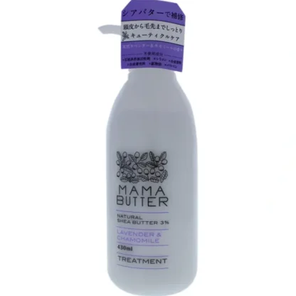 Treatment by Mama Butter for Women - 14.5 oz Treatment - Fresh Bloom Skin - Premium Skincare Solutions for Nourished, Hydrated, and Radiant Skin Every Day