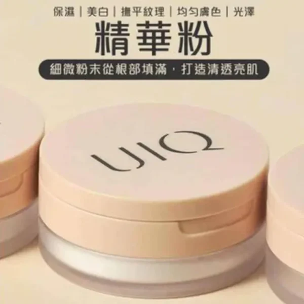 UIQ Essence face powder Fixed - Fresh Bloom Skin - Premium Skincare Solutions for Nourished, Hydrated, and Radiant Skin Every Day