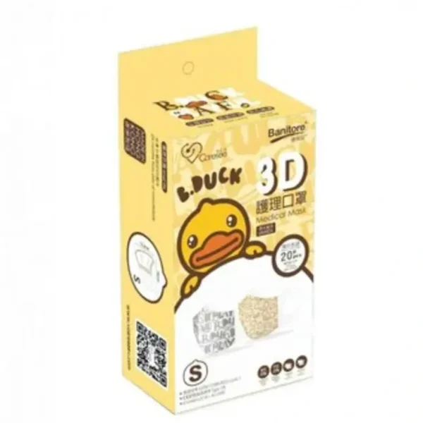 V Caresee Limited B Duck 3D Medical Mask Size XS.S.M Beige XS - Fresh Bloom Skin - Premium Skincare Solutions for Nourished, Hydrated, and Radiant Skin Every Day