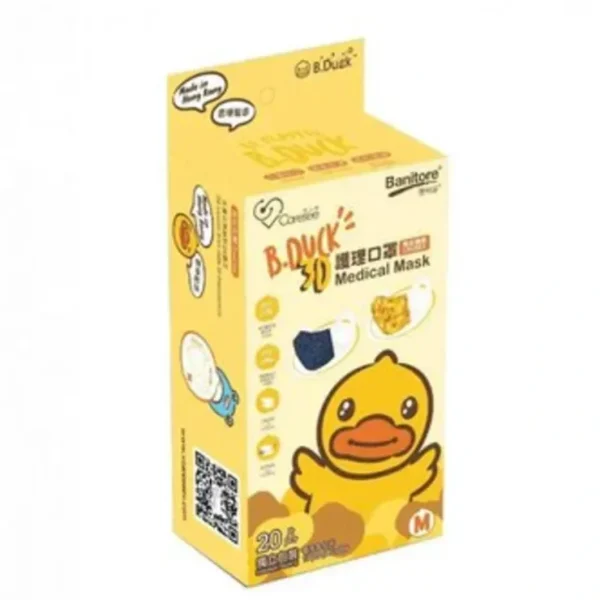 V Caresee Limited B Duck 3D Medical Mask Size XS.S.M Yellow Blue XS - Fresh Bloom Skin - Premium Skincare Solutions for Nourished, Hydrated, and Radiant Skin Every Day