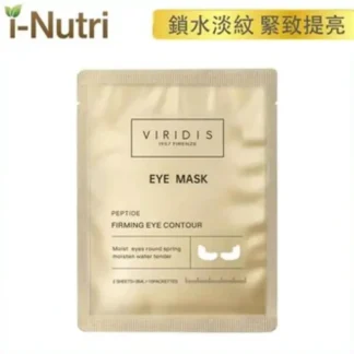 VIRIDIS Firming Eye Mask one size - Fresh Bloom Skin - Premium Skincare Solutions for Nourished, Hydrated, and Radiant Skin Every Day