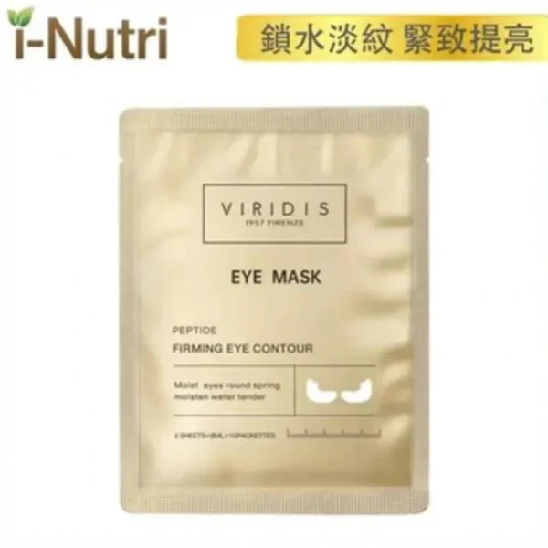 VIRIDIS Firming Eye Mask one size - Fresh Bloom Skin - Premium Skincare Solutions for Nourished, Hydrated, and Radiant Skin Every Day